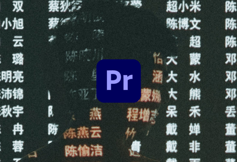 Premiere Pro エンドロールの作り方 おっ と思わせるリッチなクレジットとは モーションファイル