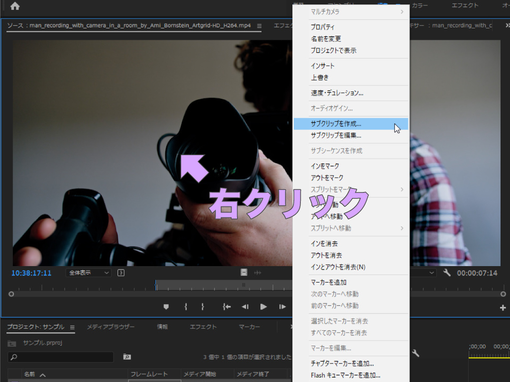 Premiere Pro 動画を書き出す方法 高画質で書き出すにはエンコード設定がポイント モーションファイル