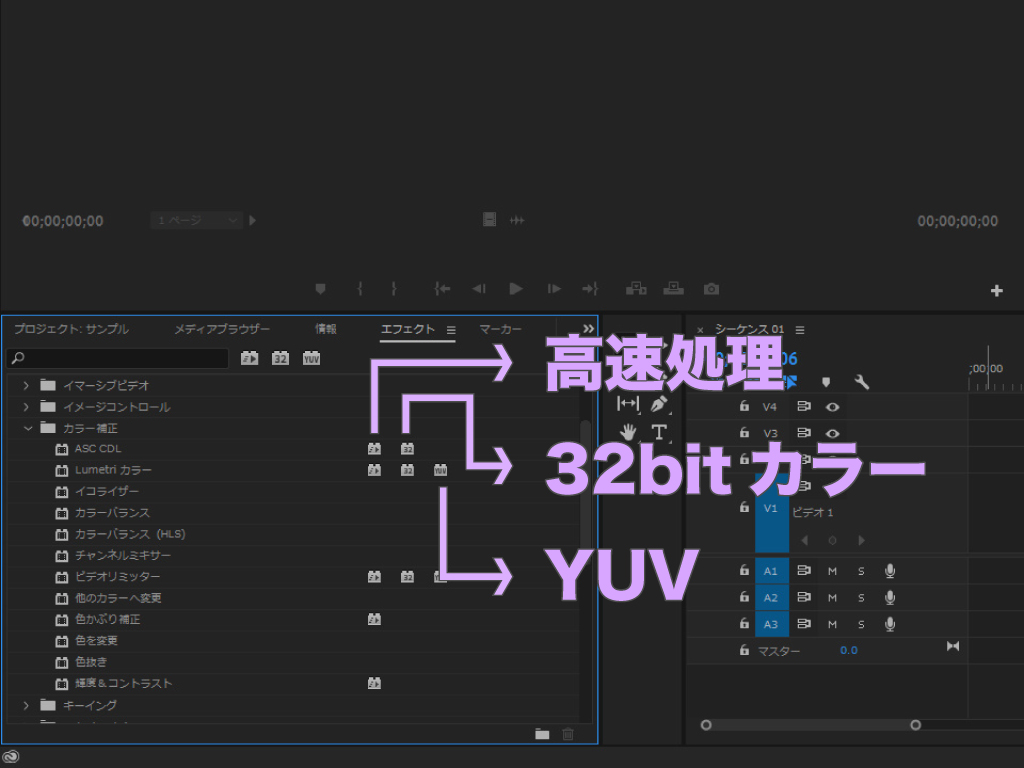 Premiere Pro レンダリングとgpu設定 プレビューがおかしいと思ったら確認しよう モーションファイル