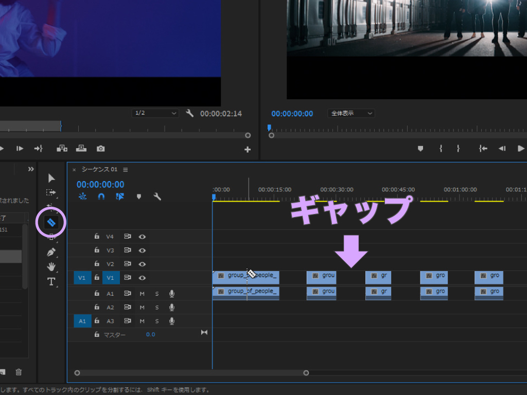 Premiere Pro プロのカット編集 ツールの使い分けと実用的なテクニックを一挙紹介 モーションファイル