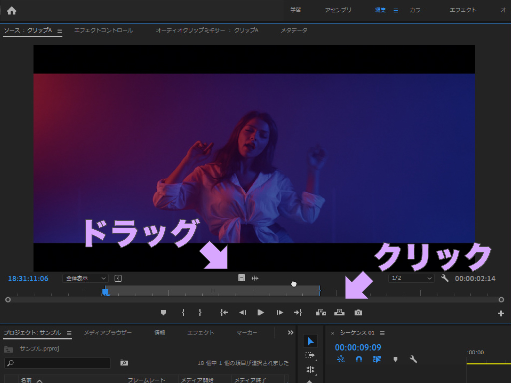 Premiere Pro プロのカット編集 ツールの使い分けと実用的なテクニックを一挙紹介 モーションファイル