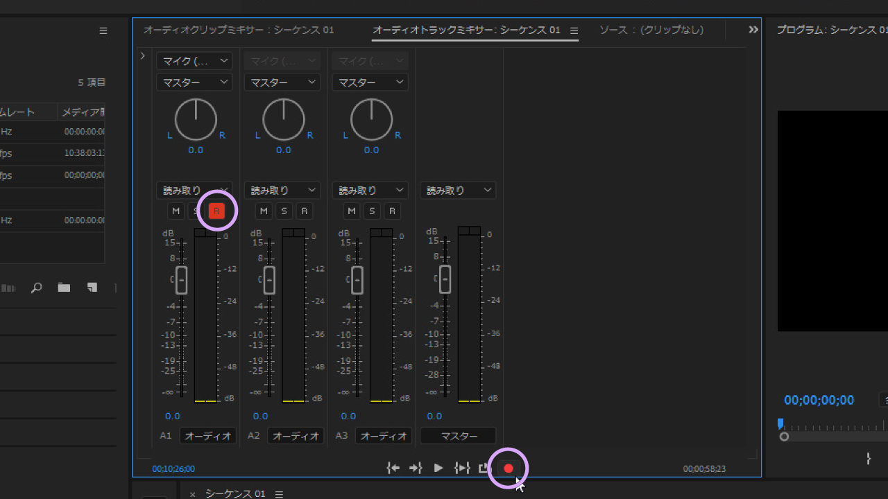 Premiere Pro｜高度なノイズ除去 u2013 Auditionの使い方とカット後の 