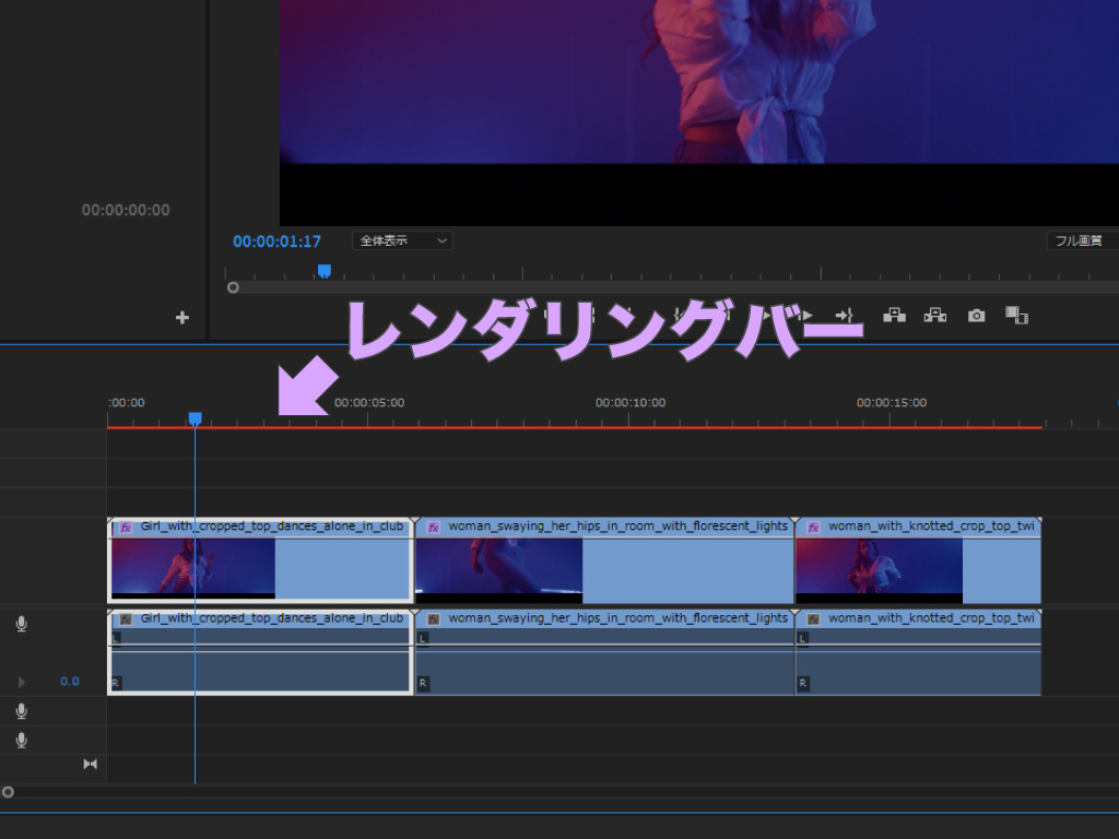 Premiere Pro 動作の重さを改善する方法 Pcのスペックには問題ないのになぜ重い モーションファイル