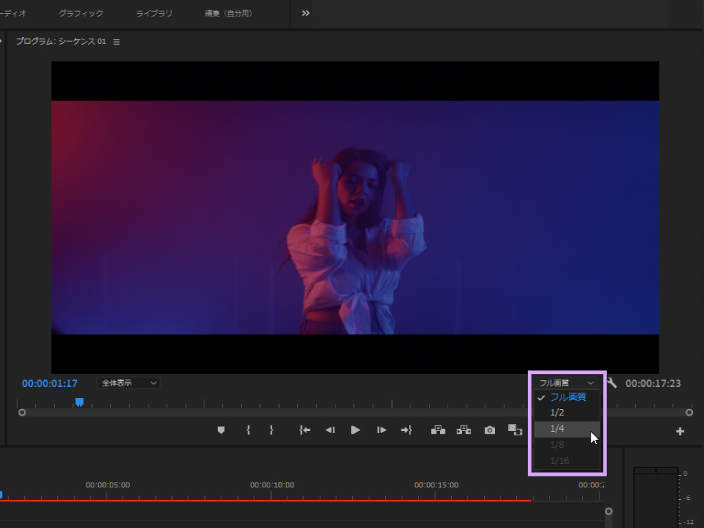 Premiere Pro 動作の重さを改善する方法 Pcのスペックには問題ないのになぜ重い モーションファイル