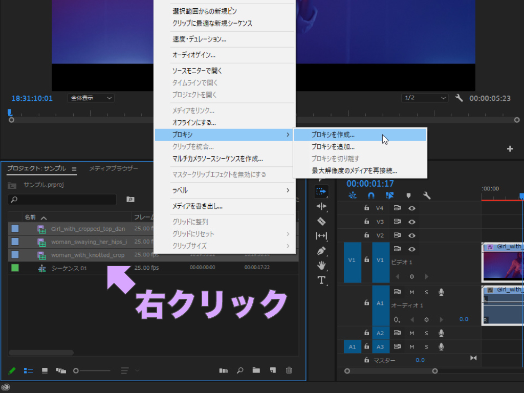 Premiere Pro 動作の重さを改善する方法 Pcのスペックには問題ないのになぜ重い モーションファイル