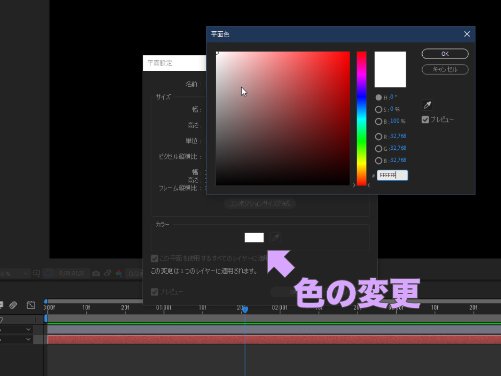 After Effects 基本の背景パターン 四隅を暗くしたりグラデーションにしたりしたい モーションファイル