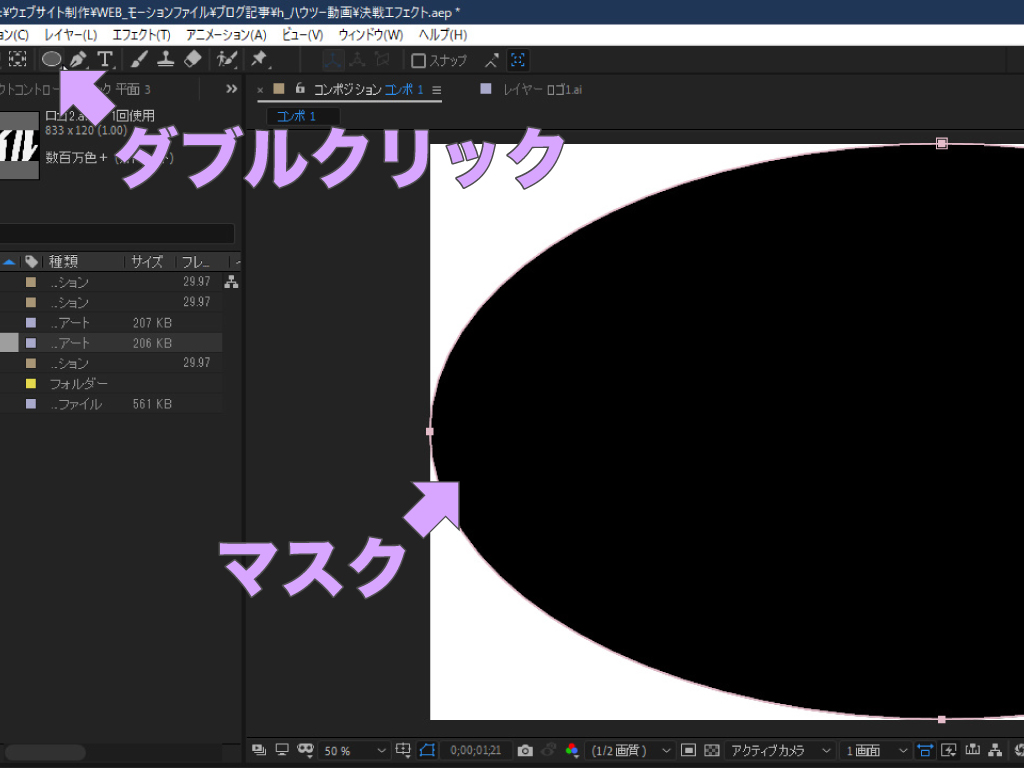 After Effects 基本の背景パターン 四隅を暗くしたりグラデーションにしたりしたい モーションファイル