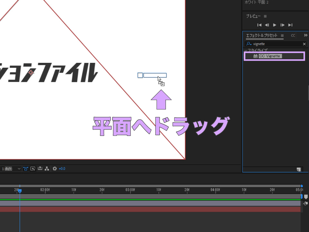 After Effects｜基本の背景パターン u2013 四隅を暗くしたりグラデーション 