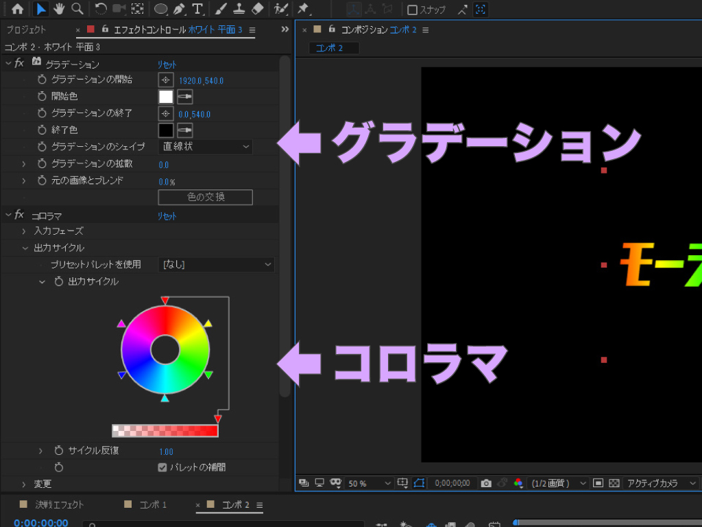 After Effects 基本の背景パターン 四隅を暗くしたりグラデーションにしたりしたい モーションファイル