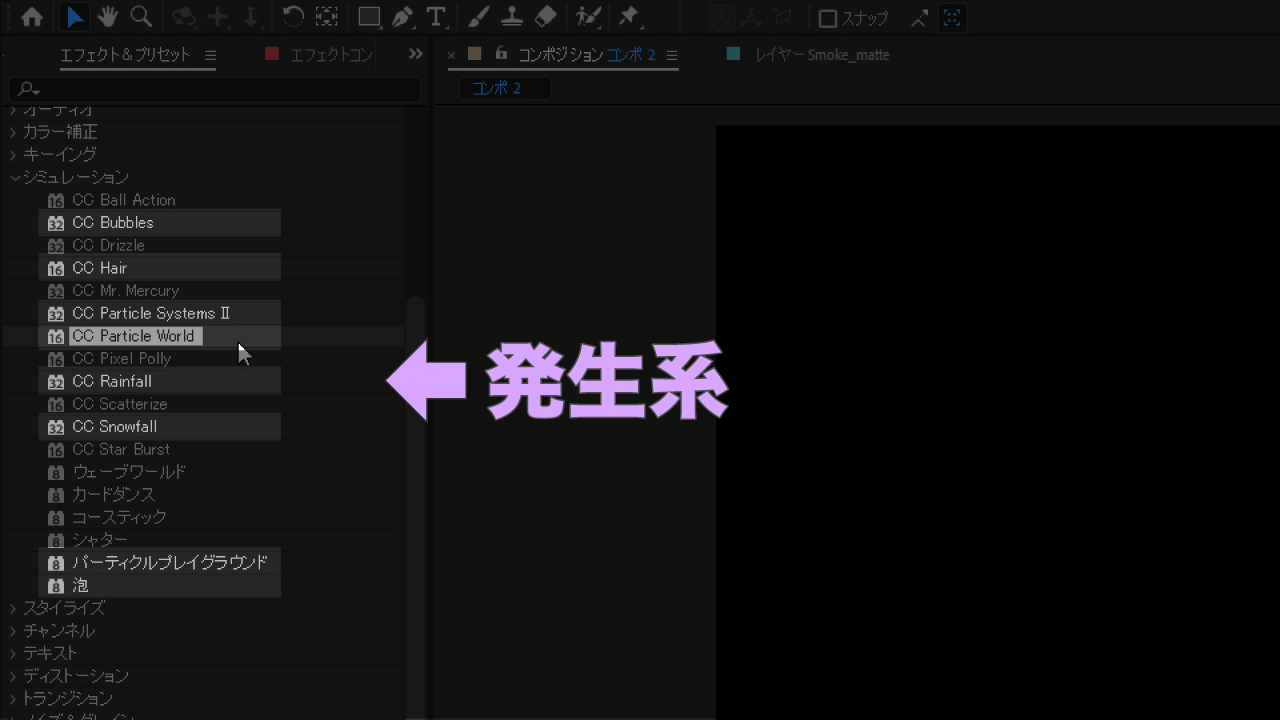 After Effects パーティクルの作り方 ダストや火の粉が漂うエモーショナルな演出方法 モーションファイル