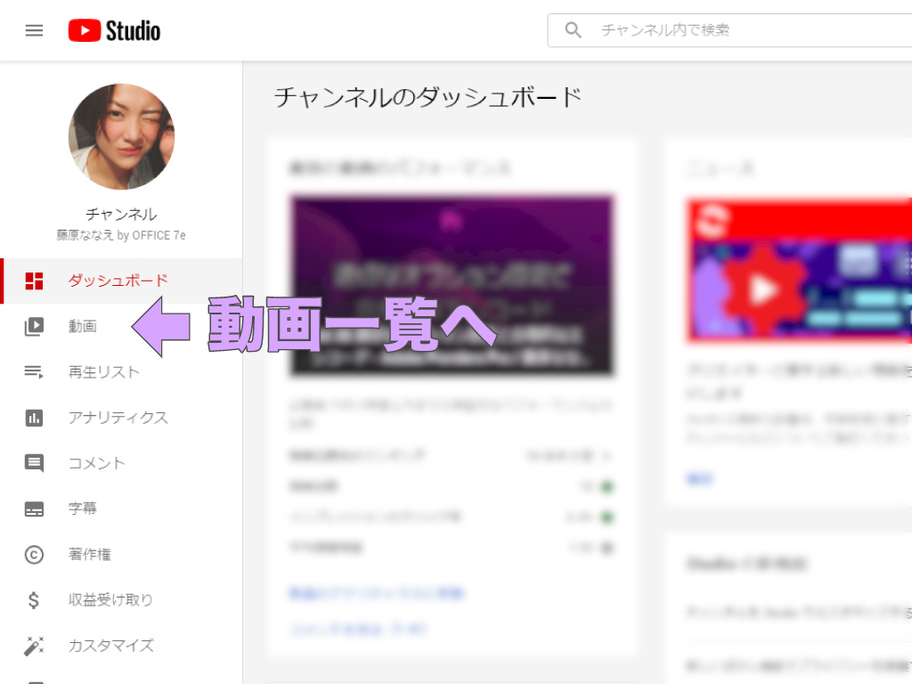 即解決 Youtube動画のサムネイル設定について スマホから変更する方法もご紹介 モーションファイル