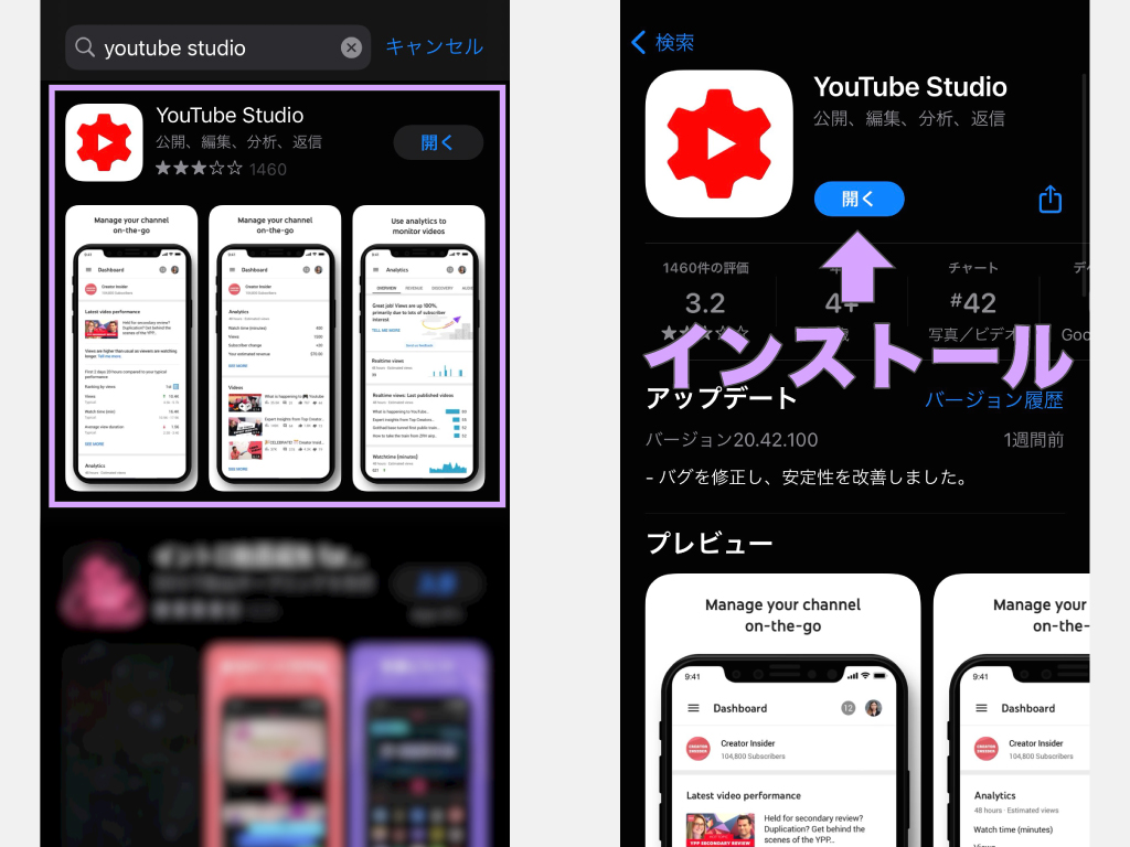 即解決】YouTube動画のサムネイル設定について！スマホから変更する