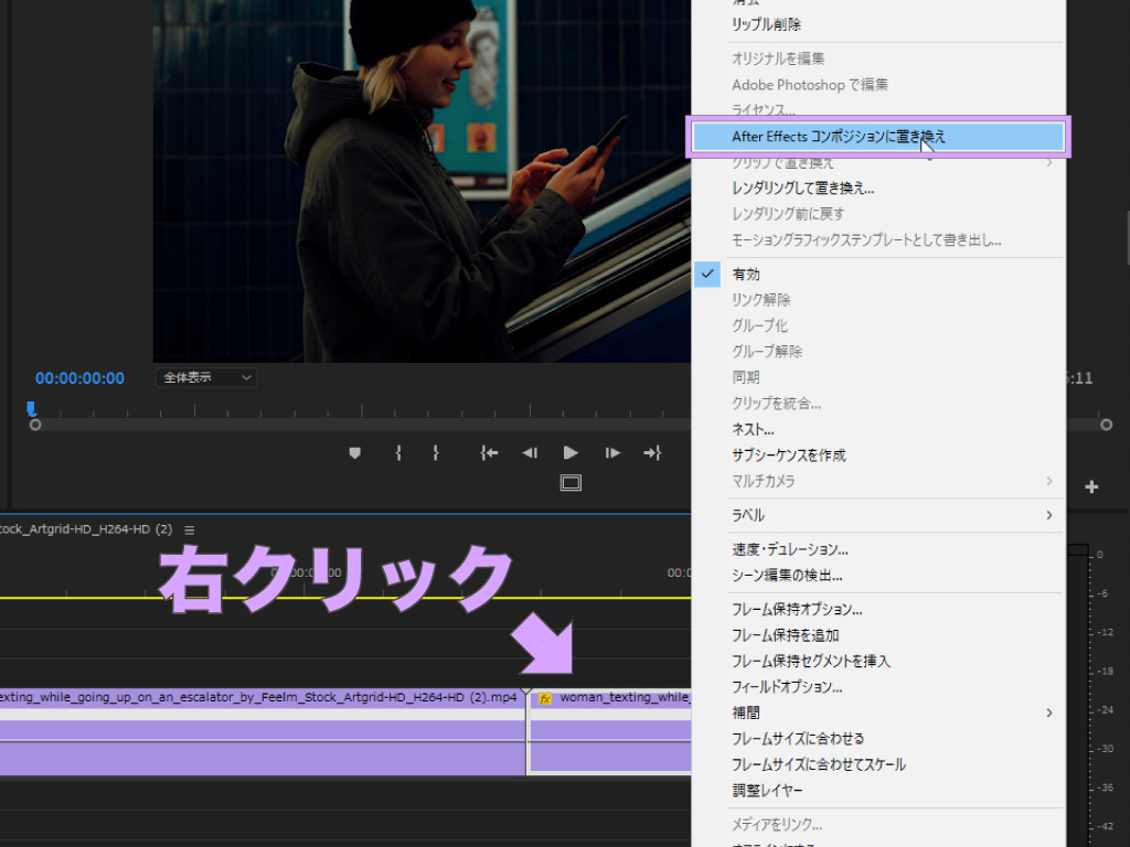 Premiere Pro 動画を逆再生する方法 Vhs風ビデオテープの巻き戻しはこう表現する モーションファイル