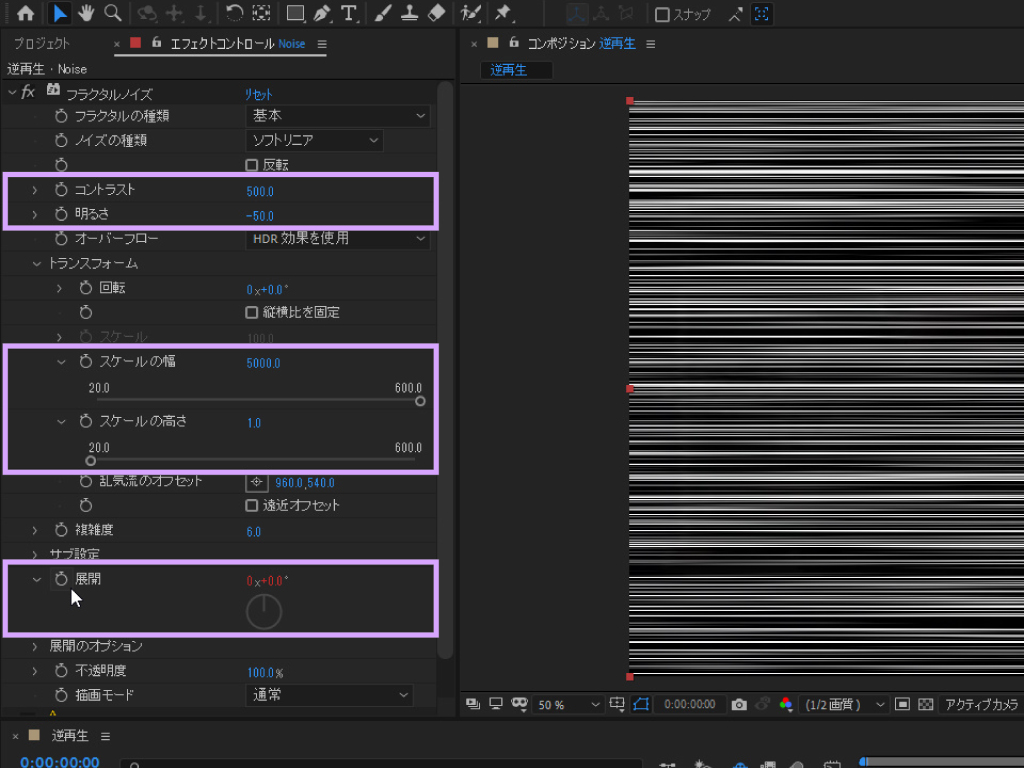 Premiere Pro 動画を逆再生する方法 Vhs風ビデオテープの巻き戻しはこう表現する モーションファイル