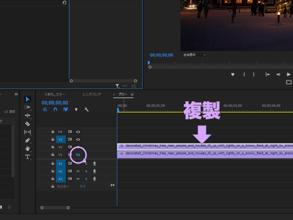 Premiere Pro フレアエフェクトの使い方 自然な光を再現してエモい動画にする方法 モーションファイル