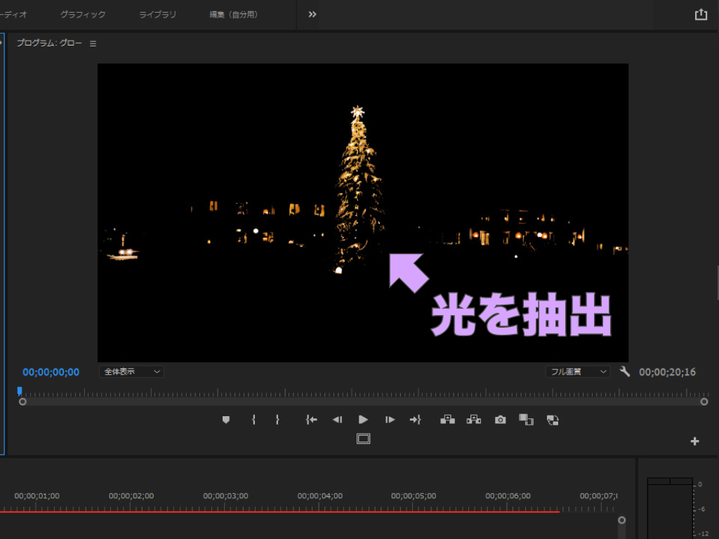 Premiere Pro フレアエフェクトの使い方 自然な光を再現してエモい動画にする方法 モーションファイル